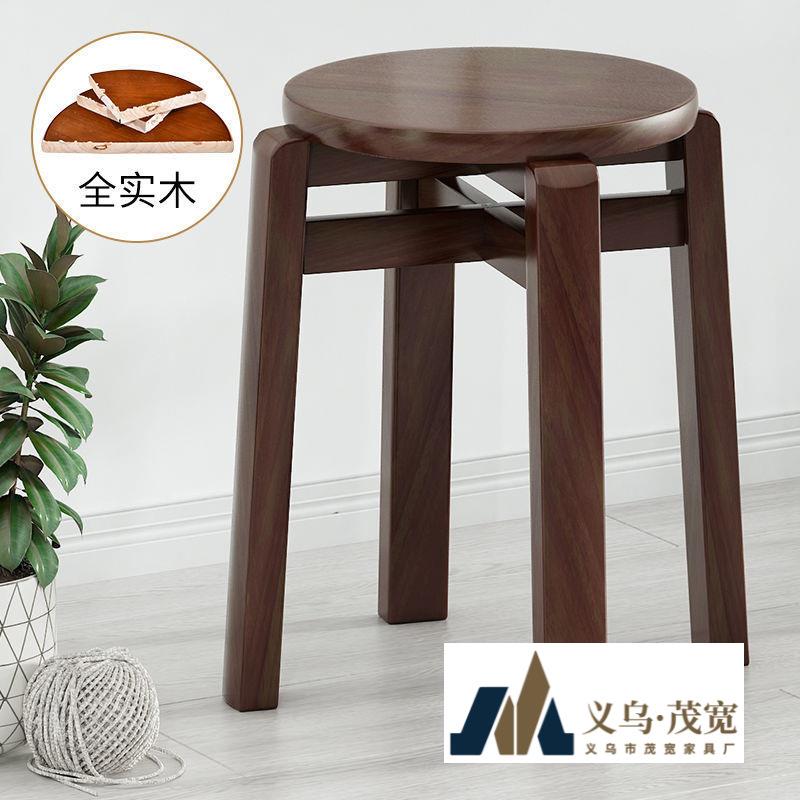 家用实木凳子大方凳高凳圆凳子储存凳子叠放凳子艺术凳餐凳吃饭凳
