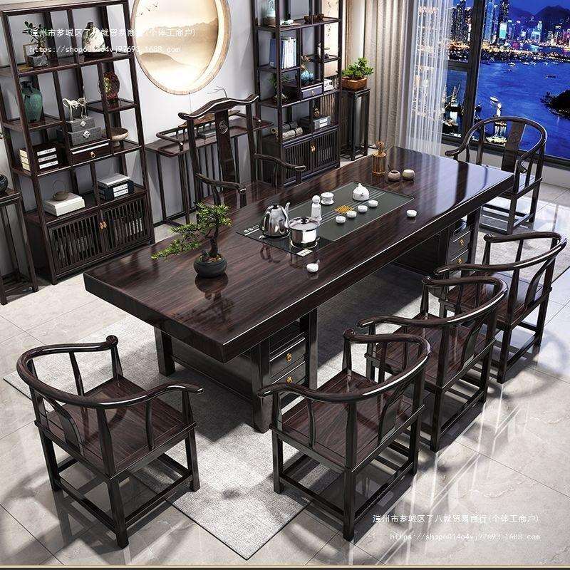 实木大板茶台茶桌椅组合家用办公茶台