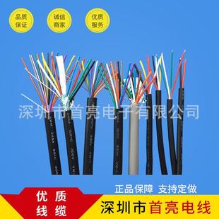 2464电子护套线多芯护套线16号18号20号22号24号26号28号30号黑色