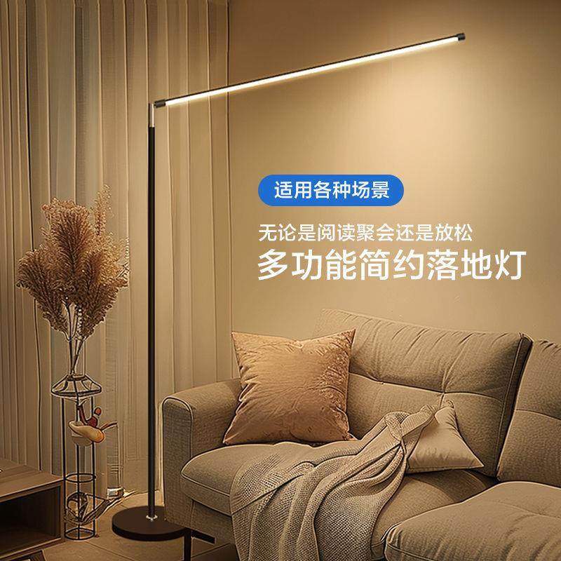 落地灯超亮客厅卧室床头立式台灯落地阅读灯钢琴灯书桌工作灯