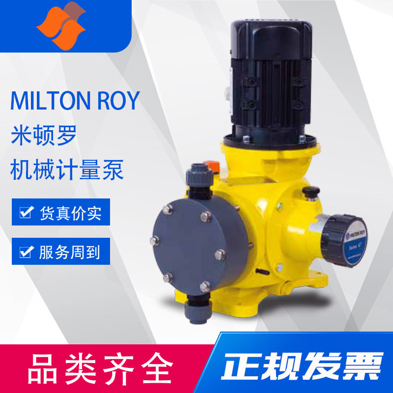 米顿罗LMI机械隔膜计量泵 隔膜泵 GM系列输送流体