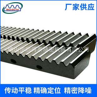 1米29 1米标准齿条斜齿条直齿条磨齿 右斜齿条24