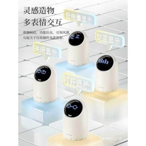 智能感应桌面垃圾桶家用带盖卧室卫生间迷你小号桶可爱纸篓