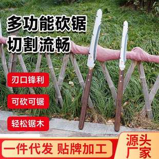 多功能砍锯家用木工锯修剪锯园林手锯户外便携砍伐锯锯条