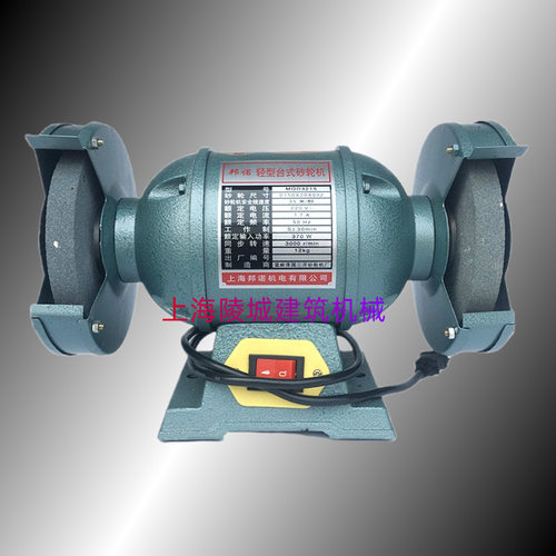 邦诺砂轮机家用工业用370W抛光机 150MM台式砂轮机370W单相 铜