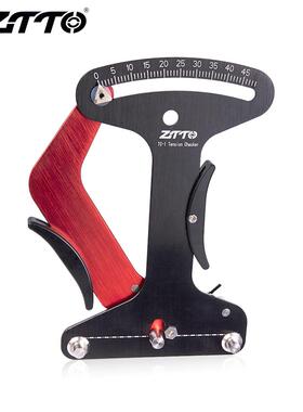 ZTTO自行车辐条校正工具张力计钢丝轮组山地车车圈调校