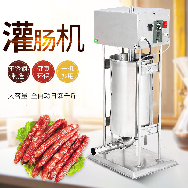 自动灌肠机商用家用不锈钢腊肠机香肠机热狗机拉丁果机