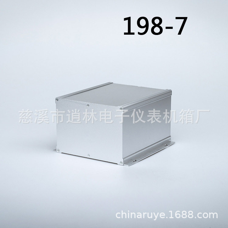铝型材机箱 全铝组装机壳 金属仪表外壳 198-7型 150*210*250MM