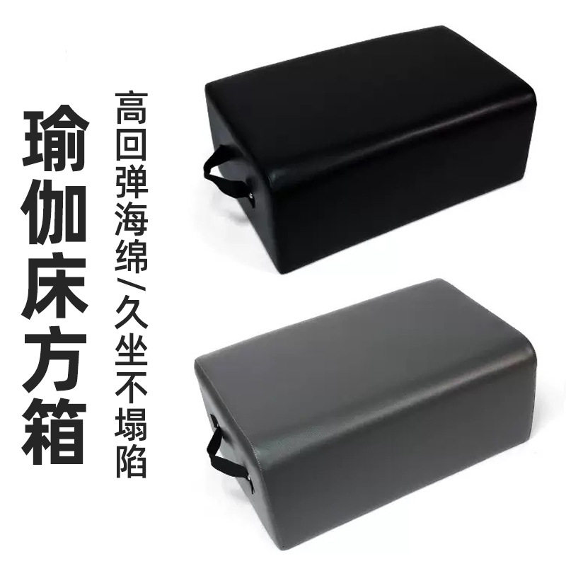 普拉提床方箱配件瑜伽馆核心床健身房训练器械家用可折叠瑜伽床