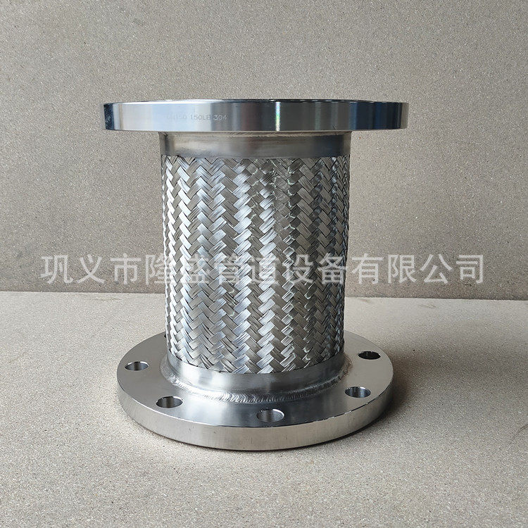 隆盛供应JTW型不锈钢法兰金属软连接、耐高温金属软管、304金属软