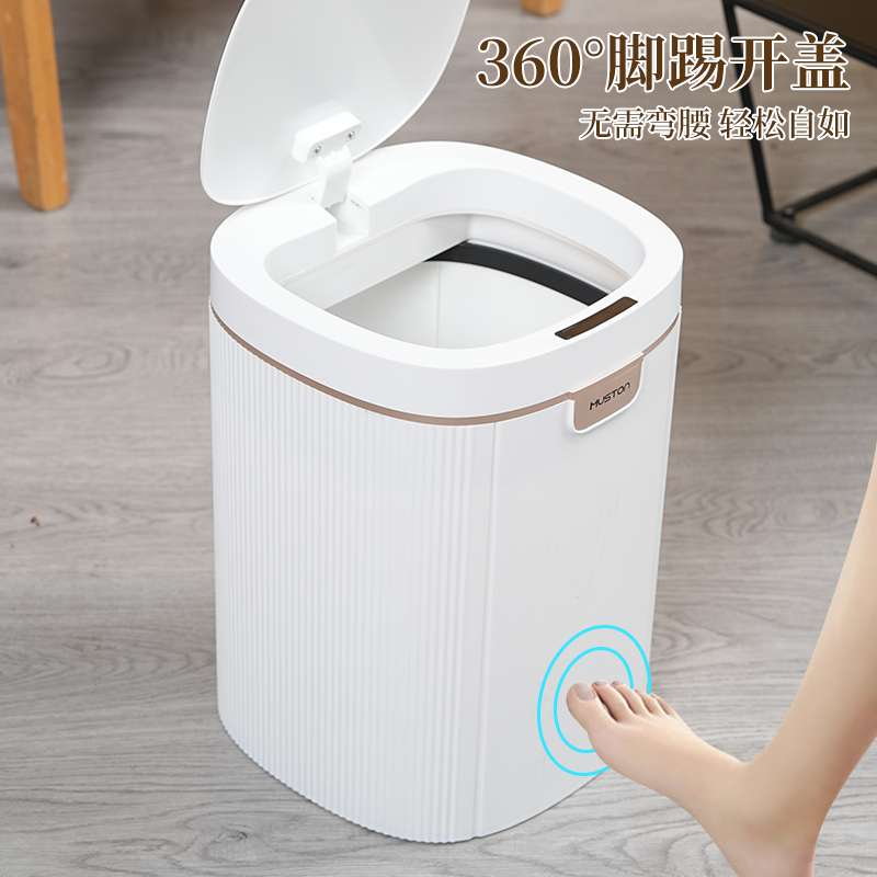?IP9D轻奢智能垃圾桶豪华客厅卧室用家用自动感应卫生桶卫生间纸