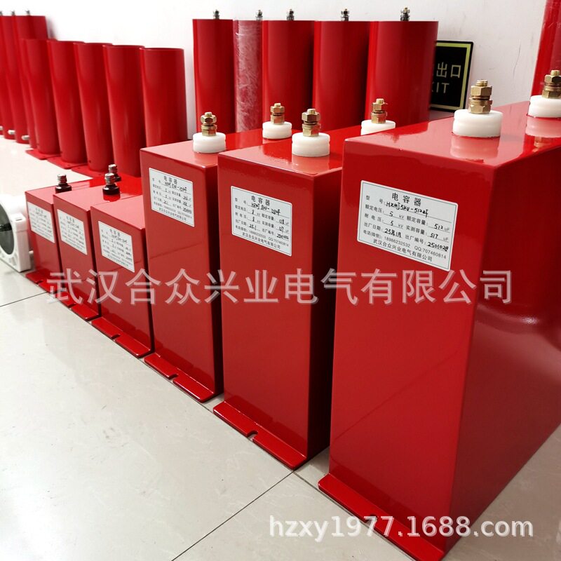 HZMJ5kV高压脉冲储能电容