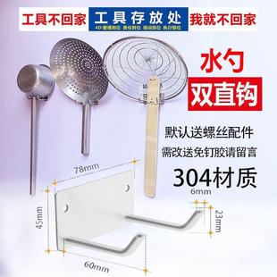 两用全套4D管理工具厨房挂钩挂重物门后挂钩墙壁马勺挂钩笊篱