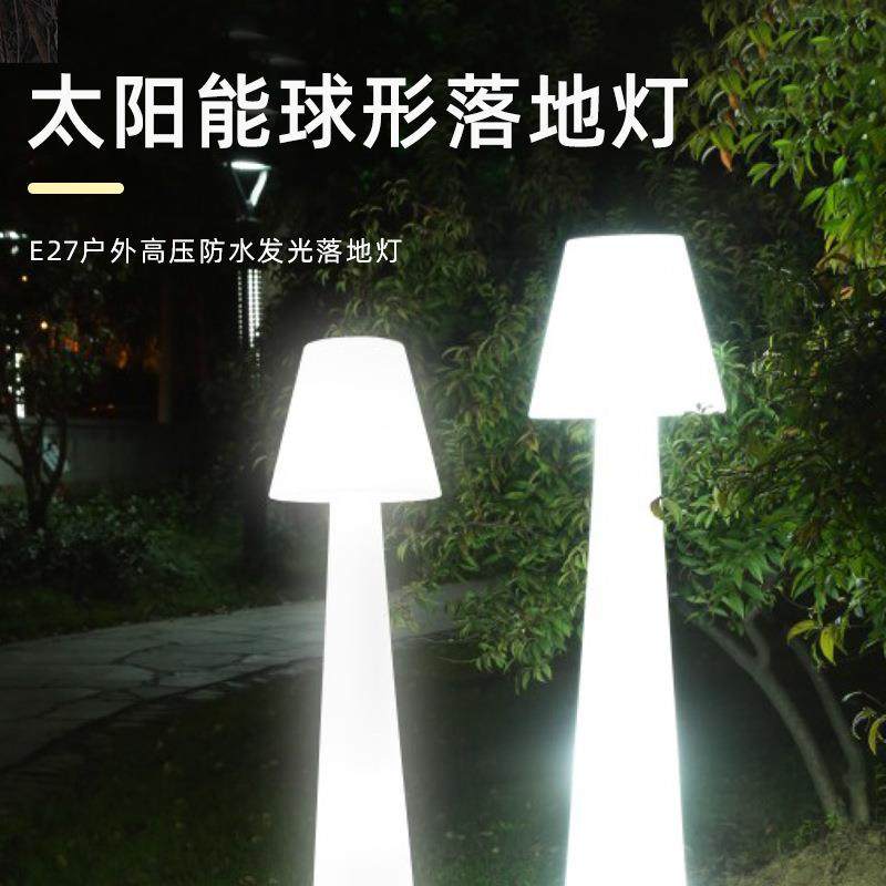 供应防水发光滚塑草坪灯白色庭院装饰灯氛围景观落地灯,畜牧/养殖物资,畜牧/养殖器械,淘宝优惠券,粉丝福利购,淘宝优惠卷