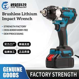 外贸款MT700N无刷大扭矩电动扳手汽修扳手充电式锂电扳手风炮