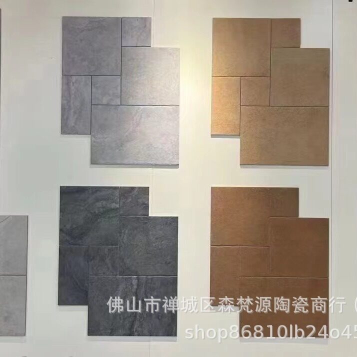 莱姆石子母防滑耐磨客餐厅瓷砖