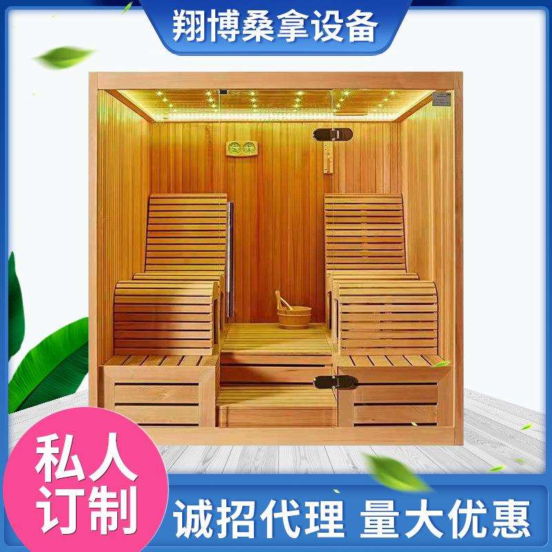恒乐享汗蒸房家用石桑拿房韩式汗蒸房蒸汽房非标