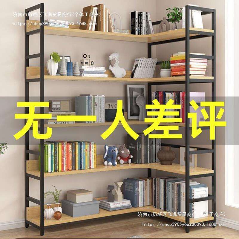 转角书架落地储物架子简易钢木货架收纳架家用多层书柜铁艺置物