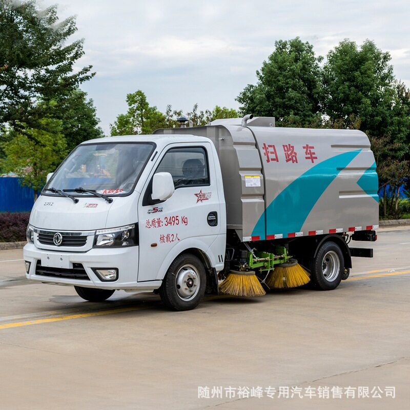 程力牌东风途逸蓝牌柴油扫路车1.5方尘/ 1方水 路面垃圾清扫车