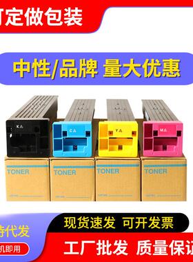 适用美能达TN711粉盒BizhubC654C754e复印机墨盒