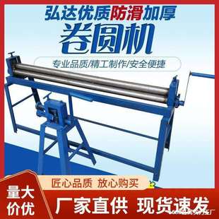 手动卷板机白铁皮保温压边机铝皮卷圆机滚圆机手摇卷筒咬口一体机