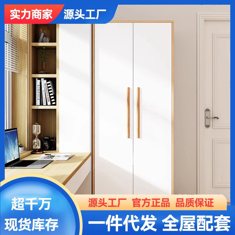 北欧推拉移门衣柜家用卧室现代简约出租房简易小户型大衣柜