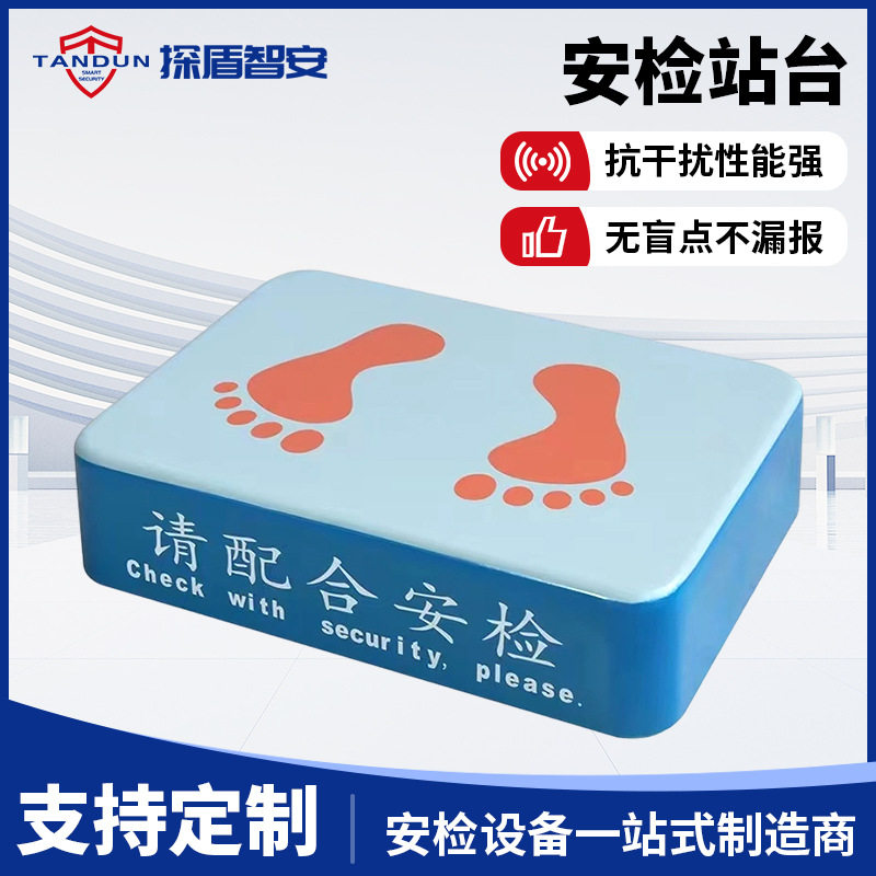 玻璃钢防爆安检站岗台