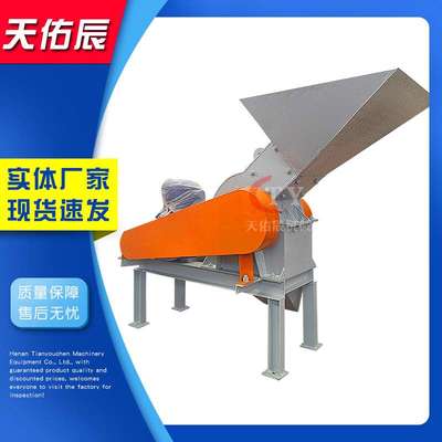 直发油电两用锤式破碎机小型瓜米石石料制砂机青石硅石破石机