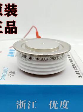 快速晶闸管可控硅KK500A2500VKK500A-25KK500-25KK500A/2500V
