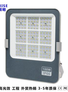 led投光灯户外防水大功率照明灯工地灯00W200w300w400W500