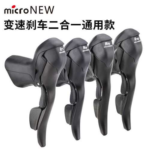 microNEW微转公路自行车手变头指