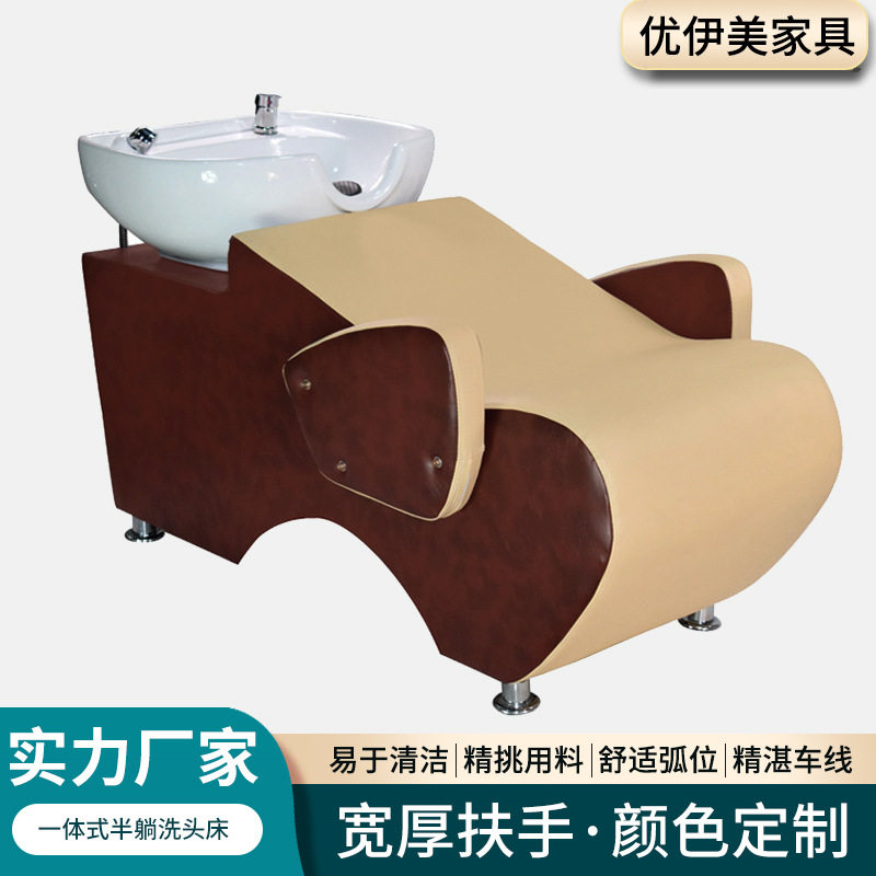 理发店半躺式洗头床美发店发廊冲水专用陶瓷盆理疗头疗洗头床批发
