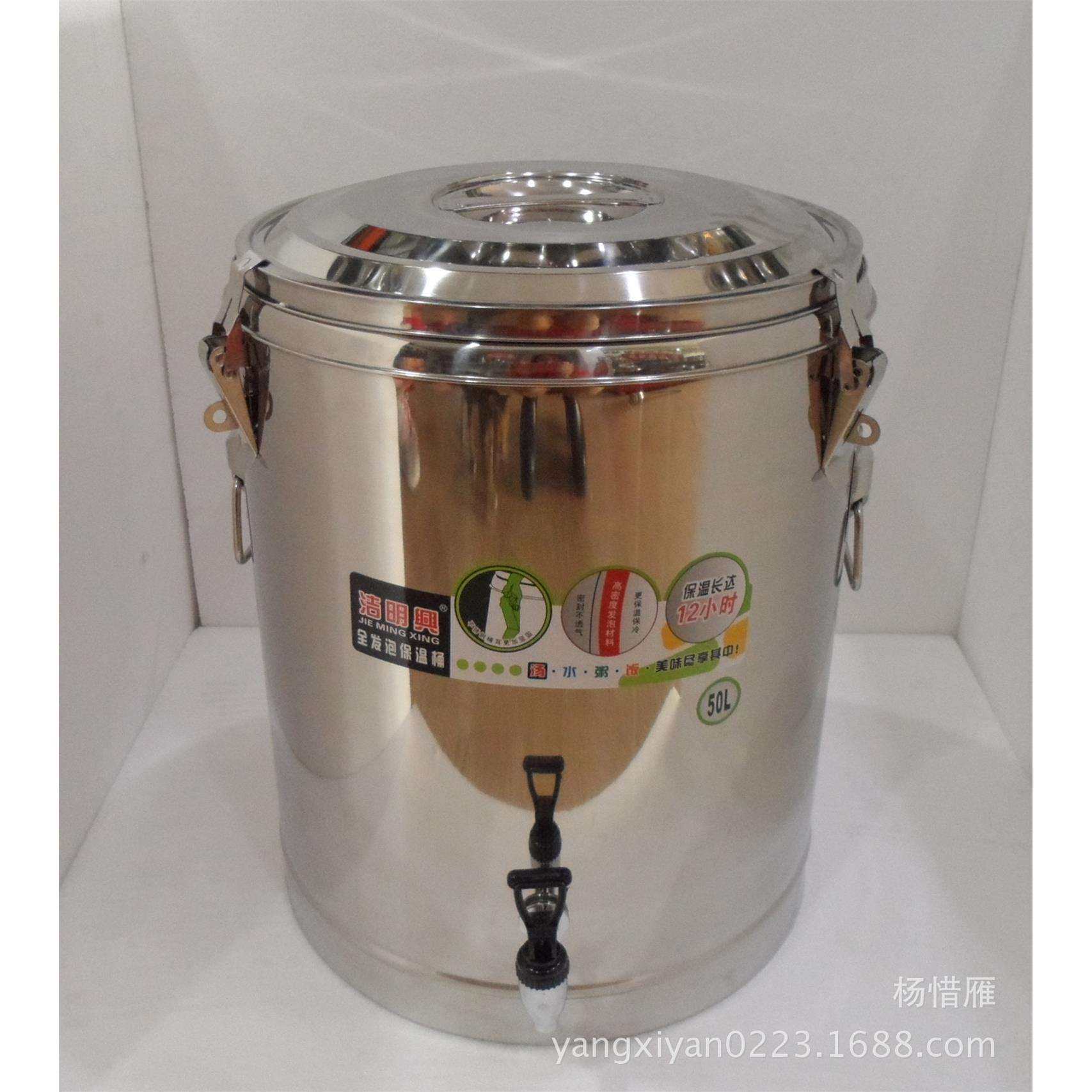 洁明兴不锈钢无磁加厚全发泡保温桶商用双层无龙头单龙头开水桶