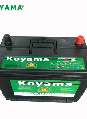 KOYAMA12V70AH免维护铅酸汽车蓄电池N70MF65D31R汽车起动电池