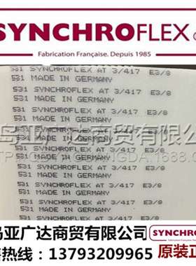 德国SYNCHROFLEX同步带  AT3/900同步带 聚氨酯同步带