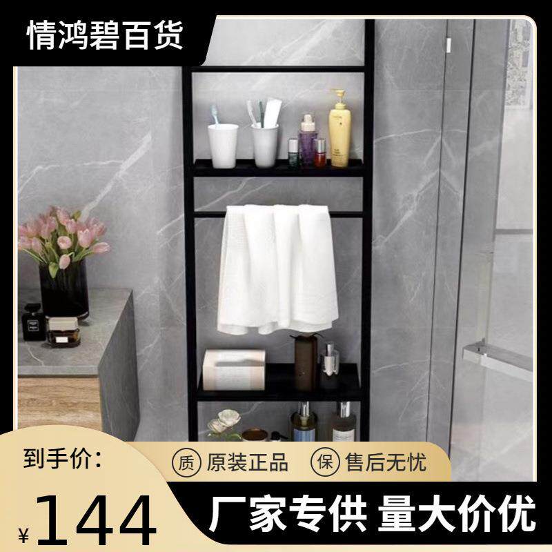 北欧浴室落地毛巾架免打孔多功能靠墙置物架卫生间多层浴巾收纳架