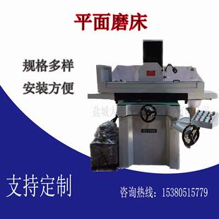 益通618平面磨床带数显