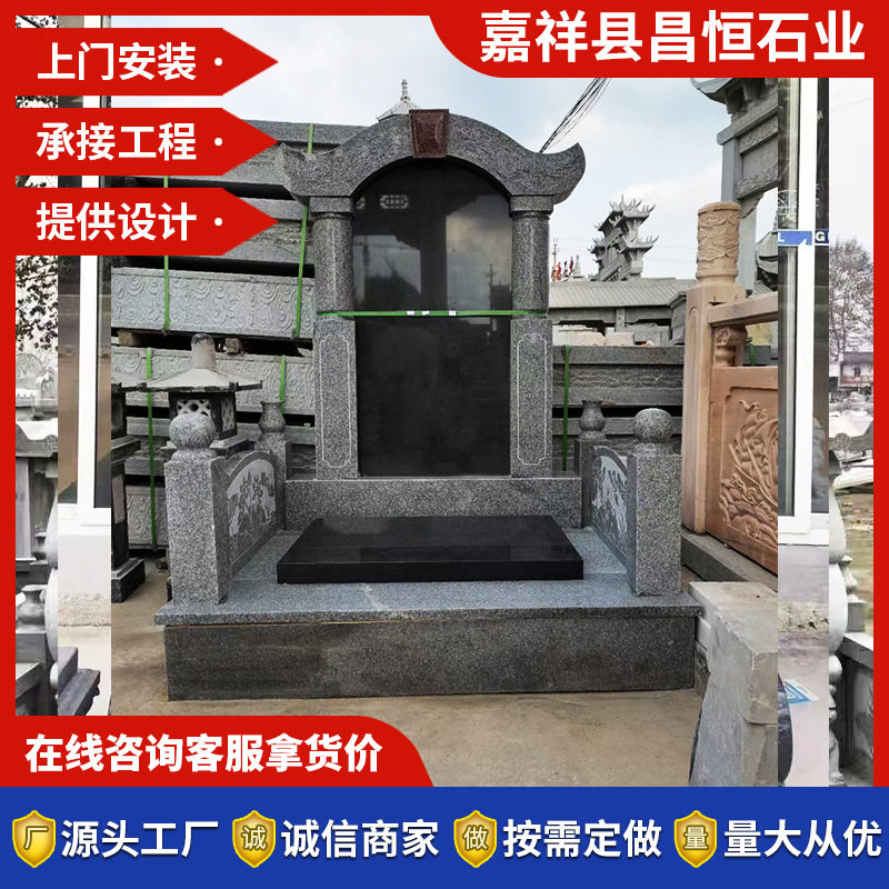 大理石花岗岩墓碑刻字定制
