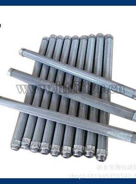 国产不锈钢船舶用烛式滤芯RLX-35×44-10207-20425-30497-40