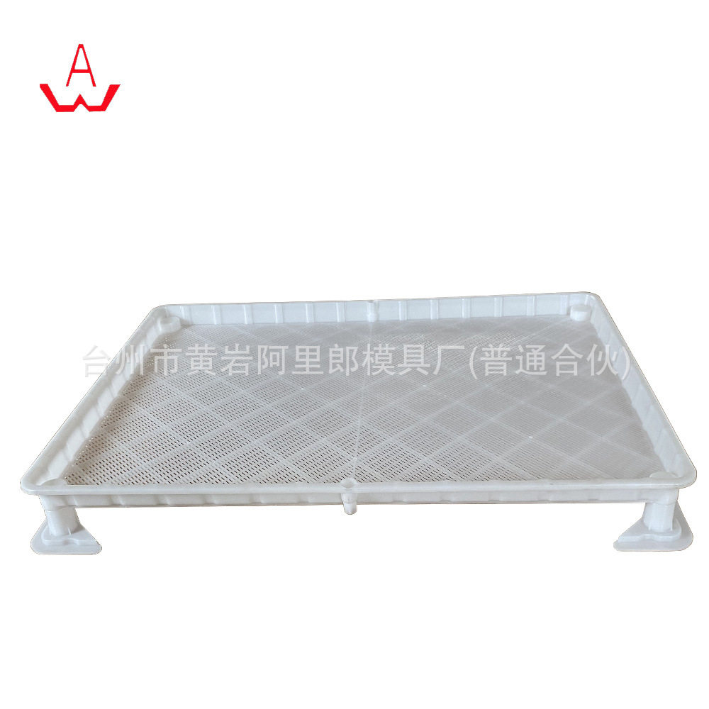 塑料烘干网盘模具四脚晾晒筐注塑模具食材风干托盘模具塑料盘模具