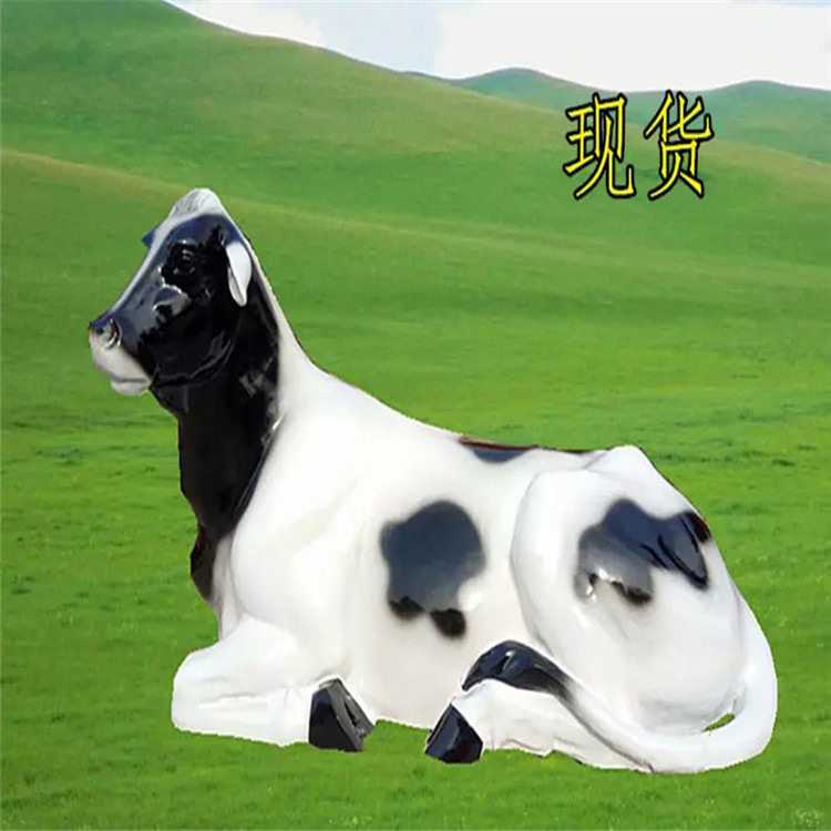 玻璃钢奶牛卧姿雕塑广场花园