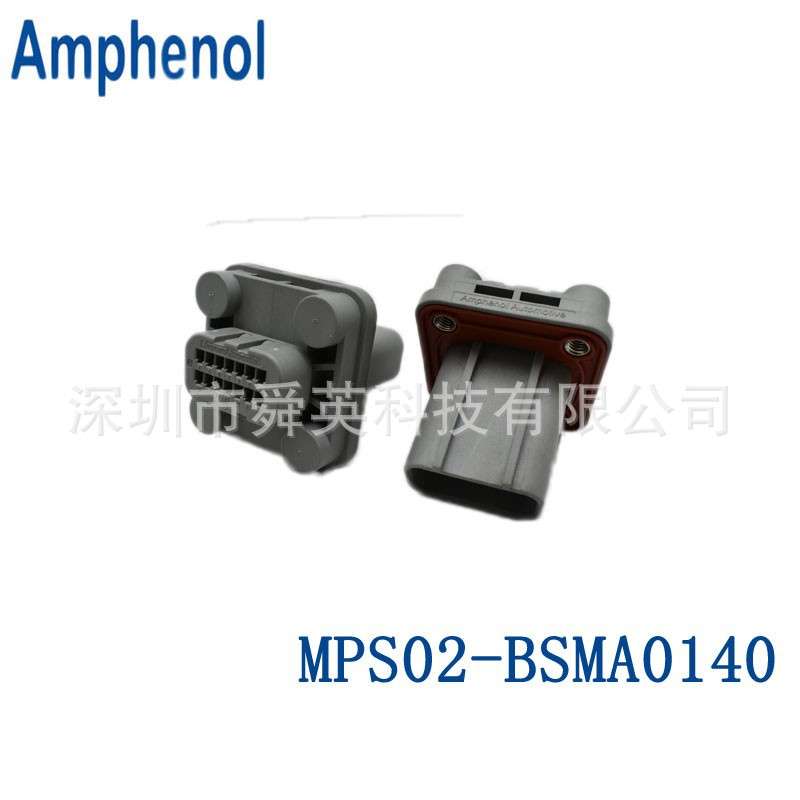 原装原厂Amphenol安费诺MPS02-BSMA0140连接器护套外壳接插件插头