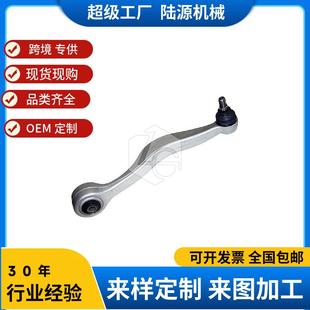 汽车控制臂前右下悬架铝制控制臂/E24E28E32E34OE3112113998