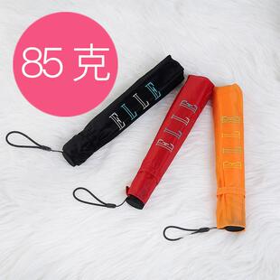 2025新款雨伞女纯色防晒晴雨伞超轻遮阳伞轻便碳纤维三折伞折叠伞