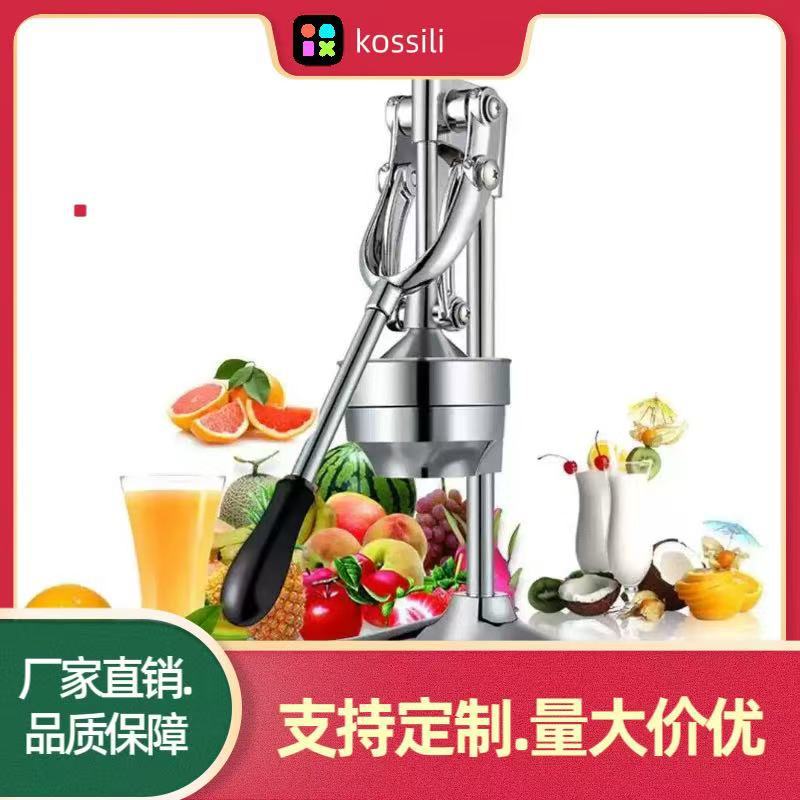热销不锈钢手动榨汁机商用酒店厨房工具压汁器西瓜橙汁家用压榨机