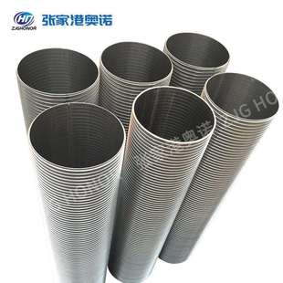 不锈钢全焊绕丝固液分离筛网竖向环向反卷筛管正卷滤网