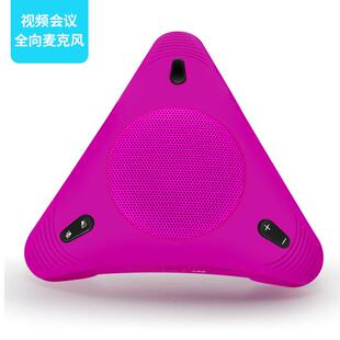 降噪视频会议全向麦克风音响一体拾音器会议电话可印LOGO办公设备