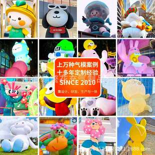 充气卡通花朵人偶气模大型广告公仔动物吉祥物行走活动定毛绒制厂