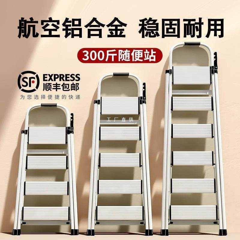 铝合金梯子家用折叠伸缩室内多功能加厚折叠梯小型轻便人字梯加宽