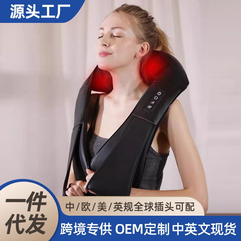 揉捏按摩披肩多功能家用颈部按摩仪肩膀按摩仪电动颈肩按摩器
